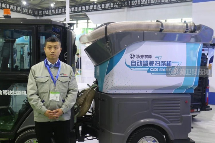 公海555000智能：深耕智能清洁机器人，打造“新四化”